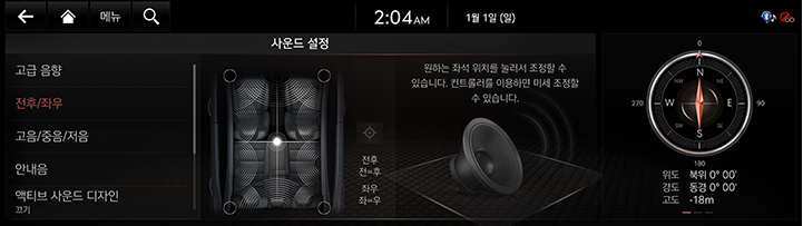 JK1%20EV_AVNT_KOR_WEB_SYSTEM_40_KOR.jpg